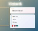 動く!コスパがいい!配信者用プロフィール作成します ふわふわ動く幻想的デザイン!VTuber・配信者向け イメージ4