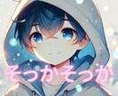 話しやすいところからで大丈夫。お話を聴きます 話しやすいところからでOK。相談員経験あり男子大学生が対応 イメージ1