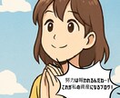 完全放置で資産化まで視野に入れたブログを作成します WP構築＋50記事入稿付き90日間サポートでブログを育て切る イメージ10