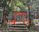 最善のアナタ様に☆^ ^★ご祈願、ご祈念致します 心願成就☆御縁結び★身心健康☆交通安全★厄難消滅 イメージ9