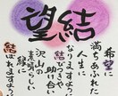 お名前でポエム書きます 出産祝いや命名、家族のお祝い事に！！ イメージ1
