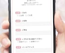 プロに丸投げ！結婚式のウェブ招待状を作成します 忙しくてもOK！打ち合わせナシで完全オーダーメイドを実現 イメージ9
