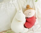どんな愚痴や悩みを受け止めて、お話聞きます 保育士なので子どものことなどの相談や悩みも受け付けています◎ イメージ1