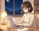 占い師じゃない私だから、言える本音があります プロには言えない本音。等身大の私が伺います。 イメージ1