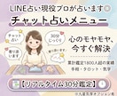 手相とタロット九星で解決。30分間相談にのります LINE占い現役プロが、チャットで30分じっくり寄り添います イメージ1