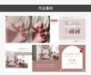 先着3名様価格！インスタ画像を作成します 投稿用画像を格安価格で作成します｜Canvaデータの納品も可 イメージ4