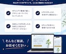 SWELL対応｜本体HPと一貫したLPを制作します 本体HPとデザイン統一／コーディング込み対応・修正無制限 イメージ2