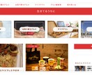 WordPressサイトやホームページを制作します 起業・開業などで安くホームページを作りたい方におすすめ！ イメージ9