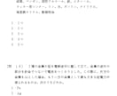 危険物取扱者試験の質問に答えます 危険物の勉強をしている方や、苦戦している人へ イメージ2