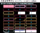 配信者様向け、Twitchパネル制作します あなたの分身キャラを添えたオリジナルパネルです！ イメージ4