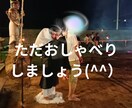 60代・70代限定！1分お試しOKお話お聴きします 人生を振り返った時に、誰かに聞いてほしいことありませんか イメージ10