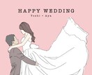 結婚式、記念日大切な瞬間をお洒落な線画描きます 一生に一度のゲストを迎える空間に素敵な思い出を。 イメージ6