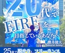 ついクリックしたくなる書籍表紙のデザインをします あなたの大切な書籍が輝く表紙をデザインします。 イメージ7