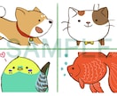 シンプルで可愛い！動物イラスト描きます 商用可◎SNSのアイコンや広告・チラシにもどうぞ イメージ1