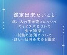 ご家族とのお悩み鑑定します あなたの苦しみは間違っていませんよ。大事だから悩むのです。 イメージ4