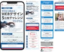 4月限定！ヒートマップ解析付きLP作成ます ユーザー行動を分析しCV向上を支援します！ イメージ2