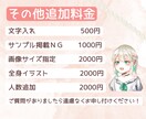 優しい印象のかわいい♡ちびキャラアイコンを描きます 特別感で見栄えUP！温かい絵柄と対応でほっこりするキャラ提供 イメージ8