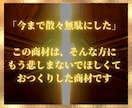 5月末〆大セール‼️副業完全版マスターキー授けます 成功を阻む扉を全解放！全知全能の成功者になってください イメージ5