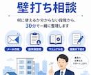 賃貸管理業務のChatGPT活用方法を考えます 日々のメール・問い合わせ、書類作成をもっと効率的に イメージ1