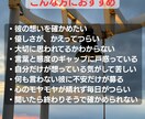 24時間以内に彼の気持ちを霊視で丁寧に読み解きます 復縁・片想い・複雑愛にも対応｜モニター価格｜ご質問3つOK イメージ5