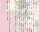 特別な世界をあなたに！あなただけの小説書きます BL/NL/GL対応してます。自分のキャラのSSなどに！ イメージ4
