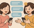 現役保健師があなたの習慣化お手伝いします 1ヶ月間1日2回応援メッセージを送ります。 イメージ1
