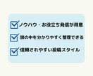 面倒なインスタ投稿のお手伝いします インスタ投稿の作成の時間をご自身のための時間に使えます イメージ4