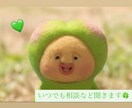 あなたの悩みを否定せずにじっくり聞きます 誰にも言えない気持ちを安心して話せる場所 イメージ1
