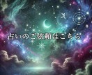 あなたの恋愛・対人関係をお助けします その悩みの解決のお手伝いします。2月まで半額キャンペーン イメージ1