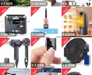 家にいながらスキマ時間にできる副業になります スマホを使って、スキマ時間にできるメルカリ物販 イメージ1