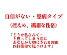 恋をする私ってどんな人？愛され方を診断します 【限定10個】恋愛傾向と魅力をやさしく言葉にします イメージ5