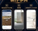 事業内容を整理してHP設計から制作します 「何を載せる？」から一緒に設計します イメージ3