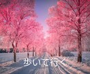 いじめ人間関係★ヒーリングと共に優しくお聞きします 意地悪★ママ友★職場★学校✨高波動ヒーリング✨共感✨解決へ イメージ9