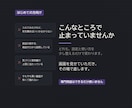 非エンジニアのClaude Code相談にのります 黒い画面を使わない方法から。画面共有で30〜60分 イメージ2