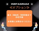 インスタコメント増やします あなたの投稿が話題に♪コメント支援！ イメージ2