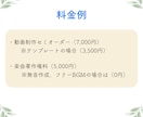 レタームービー（感動、明るめ可）作成します 急ぎ対応やテンプレートもあります☺ イメージ3