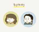 ゆるふわSNSアイコン描きます あなただけのかわいいイラストお描きします イメージ4