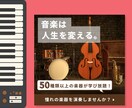 音楽イベントバナーを制作します ポップで目を引くデザインを作ります！ イメージ2