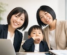 子供の発達、病気についてお悩み相談承ります 子どもの発達、子供の病気や障害について相談しませんか？ イメージ1