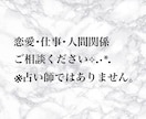 相談愚痴聞きます 恋愛、子育て、人間関係、なんでも相談愚痴聞きます!! イメージ1
