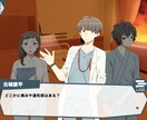 老若男女ゲーム向け立ち絵イラスト描きます 表情差分・衣装差分無料のキャラクター立ち絵イラスト イメージ2