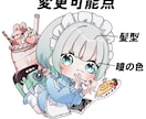 商用可！！可愛いキャラを量産します たくさんのイラストを安く毎月必要な人へ イメージ2