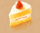 食べ物のイラストを描きます メニューデザインにも、CDジャケットにも。 イメージ2