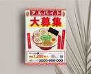 プロにお任せ！高品質で伝わるチラシ等制作します 低価格・高品質・伝わるチラシ、ポスター等制作します。 イメージ4