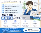 ITパスポート・基本情報の学習計画を作成します 独学合格者があなた専用の学習プランをご提案します イメージ2