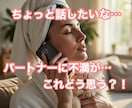 お話をしたい時にどうぞ！聞き役のプロが聞きます 国家資格取得者が落ち着いた雰囲気でじっくり聞きます。 イメージ6