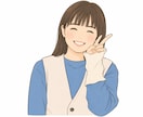 夜辛い人、話し聞きます。否定なしでじっくり聞きます 心が疲れた時は休むことも大事♡頼りたい時はいつでも話そう イメージ1