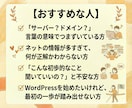ブログの始め方や収益化の疑問を解消します 有料・無料ブログの違いやブログ副業の悩みを初心者向けに回答 イメージ9