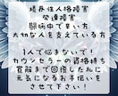 寛解！境界性人格障害だった私がご相談に乗ります 10通2000円☆じっくりお話しください。オマケ鑑定有ります イメージ1