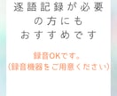産業カウンセラー、実技試験の練習ができます 私が60分間クライエント役、振返りもさせて頂きます。 イメージ4